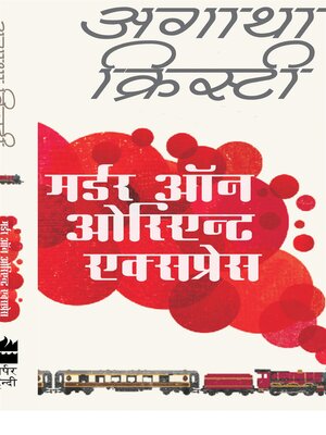 cover image of Murder On Orient Express